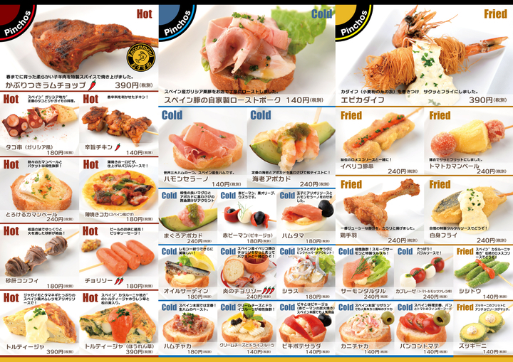 2017.07.07 内面.jpg