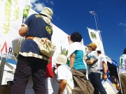 地區．社會貢獻活動