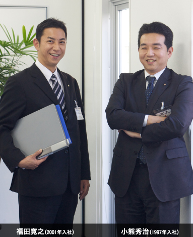 福田寛之(2001年入社) 小熊秀治(1997年入社)